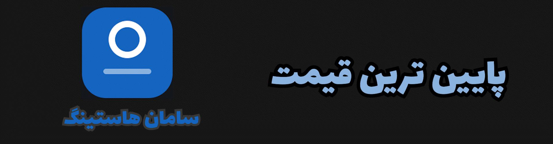 تبلیغ